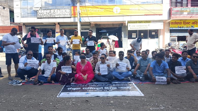 सुनचाँदी व्यवसायीद्धारा करदाता सेवा कार्यालय गाईघाटमा धर्ना