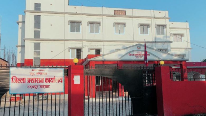 उदयपुरबाट १२ जनाले लियो गैरआवासीय नागरिकता