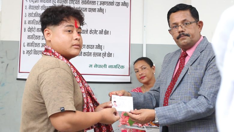 प्रशासनमा नागरिक प्रतिबद्धता स्वघोषणा लागु