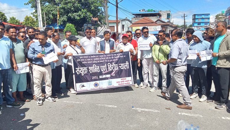 उदयपुरमा सुनचाँदी व्यवसायीहरुको चरबद्ध आन्दोलन, कारोवार ठप्प