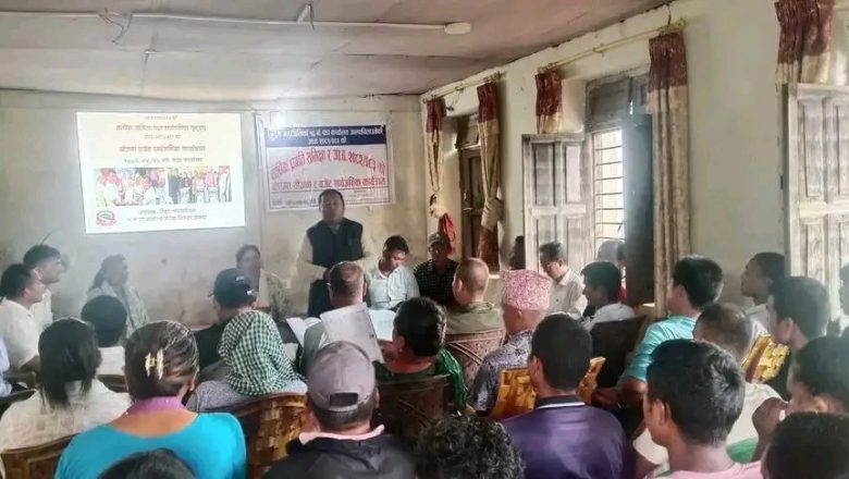 त्रिनपा १६ को बार्षिक उपलब्धी सार्वजानिक