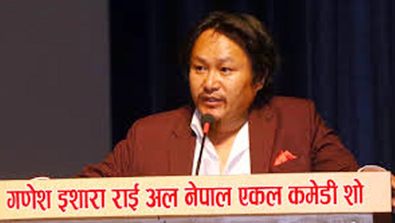 गाईघाटमा भोली गणेश इशारा राईको एकल कमेडी शो हुने