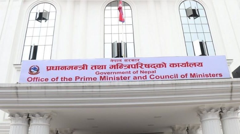 सांसदको स्वकीय सचिवको सुविधा खारेज