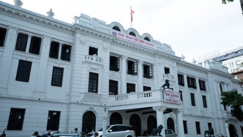 केशरमहलबाट शिक्षा मन्त्रालय सञ्चालन हुँदै, मन्त्री पुनले आज पदभार ग्रहण गर्ने