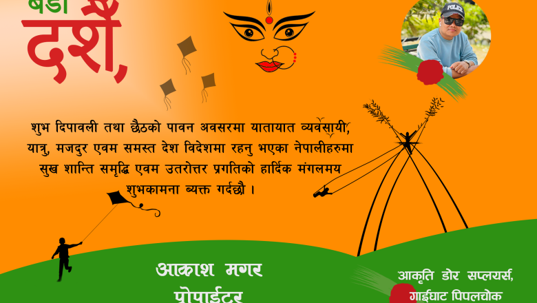 बेलकाको कोशी बाँध आसपासमा उच्च सतर्कता, सुरक्षा समितिको अनुगमन