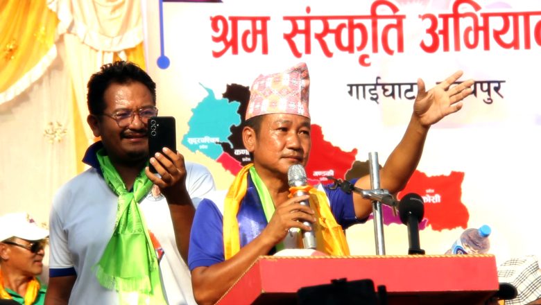 हर्क साम्पाङकाे उदयपुर आगमन  कस्ताे भयाे त ? (भिडियाे)