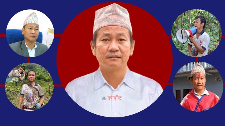 सुनसरी १ बाट श्रम संस्कृती पार्टीका अध्यक्ष राई निर्वाचित