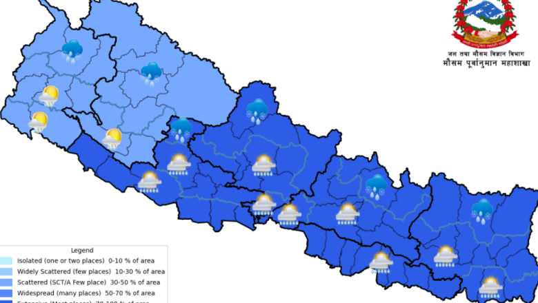 मोन्था चक्रवातको असर शनिबारदेखि घट्ने