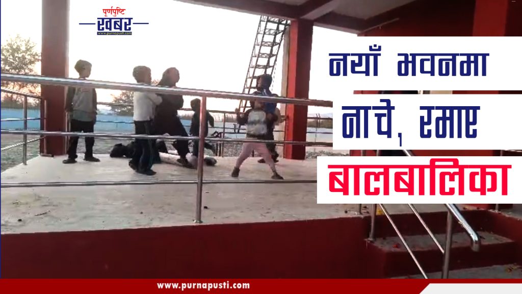 साझा सेवा घर नयाँ भवनमा प्रवेश