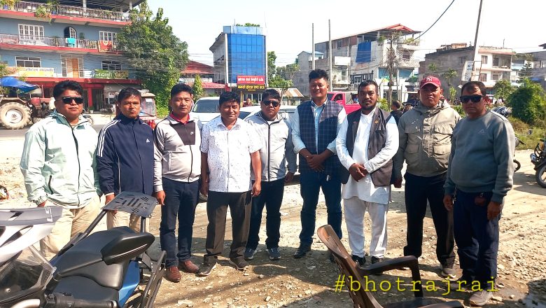 न्वागीमा विदा दनुवार जागरण समितिकाे प्रदेश सरकारमा माग