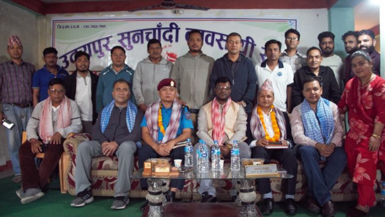 सुनचाँदी व्यवसायी संघ उदयपुरद्धारा प्रजिअ जोशीलाई स्वागत