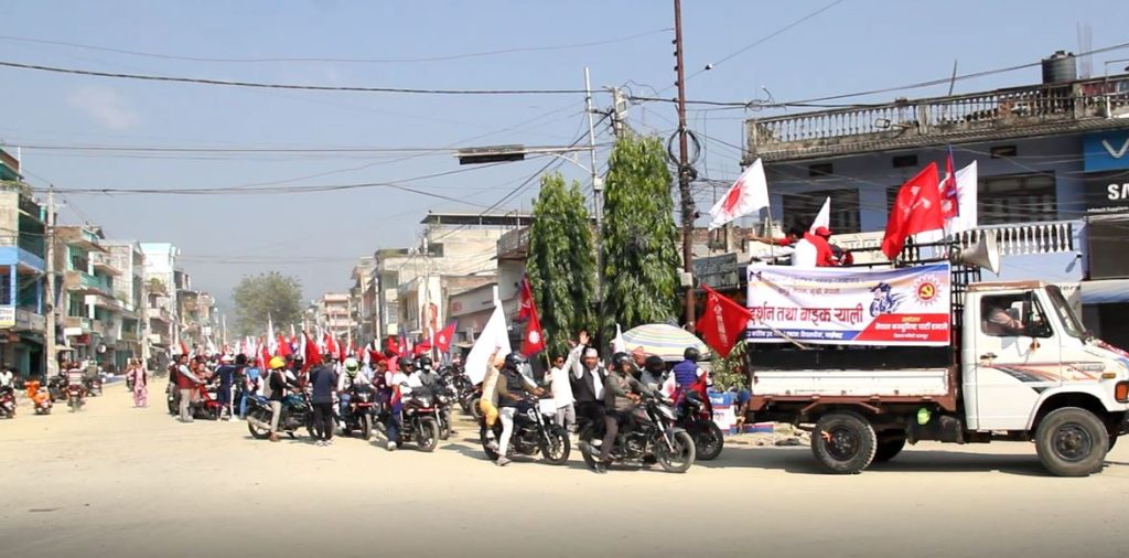 फागुन २१ मा चुनाव हैन संसद पुनस्र्थापना हुनु पर्छ : एमाले उदयपुर