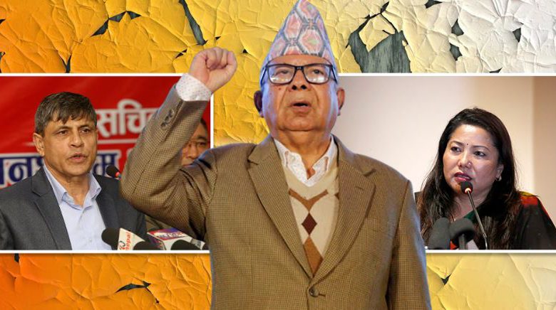 चार वर्षमै एकिकृत समाजवादी तीन टुक्रा