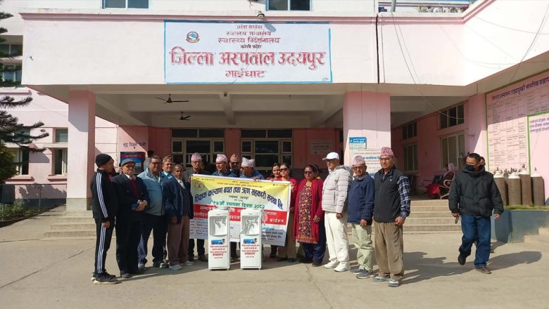 शिक्षकहरुले विरामीका लागि अस्पतालमा तातोचिसो पानी फिल्टर प्रदान