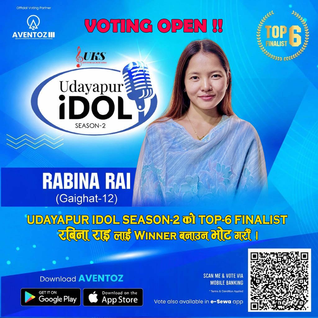 उदयपुर आईडल सिजन २ को फाईनलिष्ट रविनाले गरिन भोटको अपिल