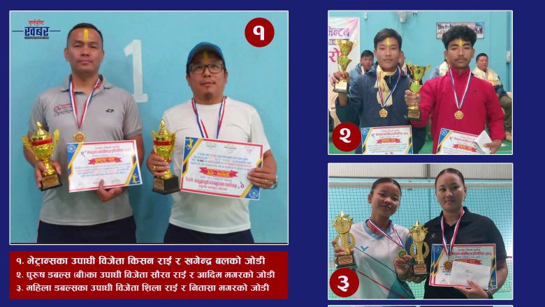 नवौं मेयरकप बसाहा ब्याड्मिन्टन प्रतियोगिताको भेट्रान्स उपाधी किसन राई र खगेन्द्र बलको जोडीलाई, पुरुष डबल्स (बी) को उपाधी सौरव र आदिमको जोडीलाई, महिला डबल्सको उपाधी शिला र निताशाको जोडीको कब्जामा