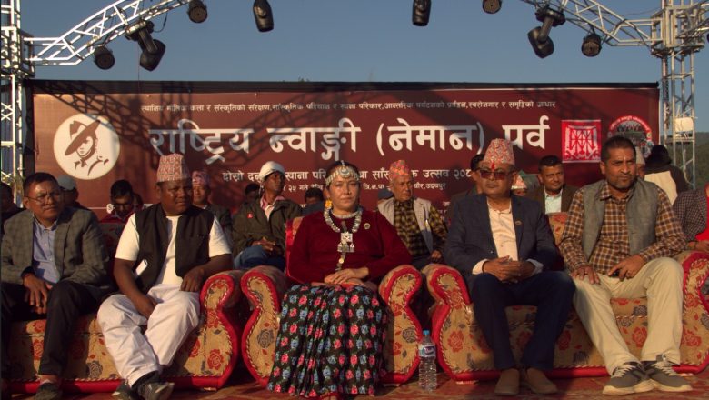 न्वाङ्गी (नेमान) लाई मुख्य राष्ट्रिय पर्वको रुपमा मनाउन सुरु