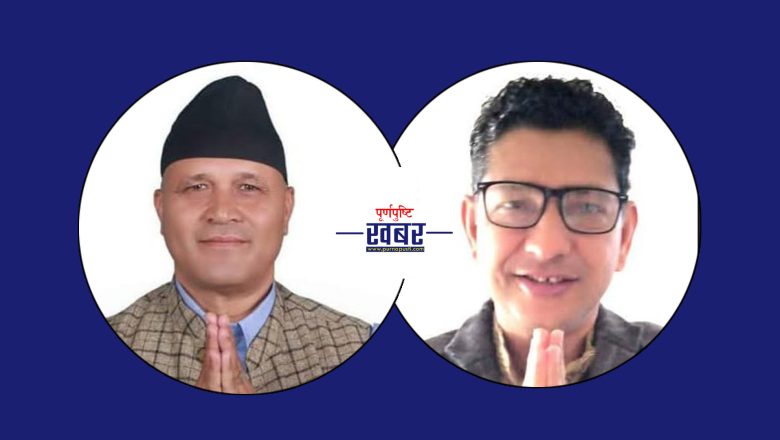 एमालेबाट उदयपुरको २ मा निवर्तमान प्रतिनिधिसभा सदस्य रायमाझी र १ मा निवर्तमानमेयर थापा चुनावी मैदानमा