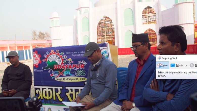 भोलिदेखि दोस्रो उदयपुर एक्सपोको महोत्सव हुँदै