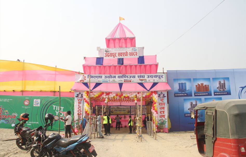 दोस्रो उदयपुर एक्स्पो महोत्सव सुरु, कोशी प्रदेशका पर्यटन मन्त्री पराजुलीले गरे उद्घाटन