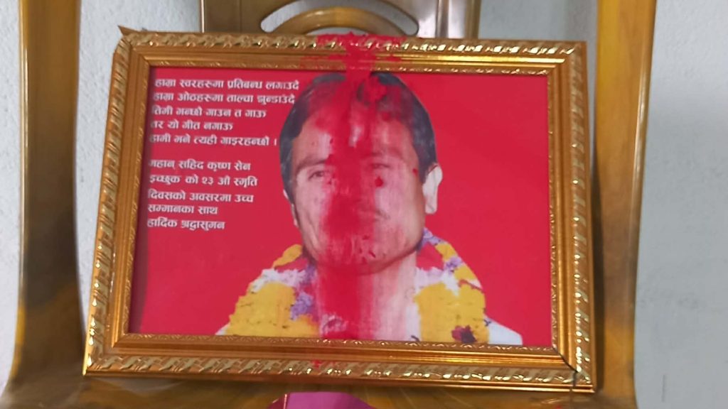 उदयपुरमा कृष्णसेन इच्छुकको स्मृति