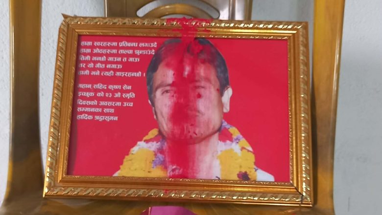 उदयपुरमा कृष्णसेन इच्छुकको स्मृति