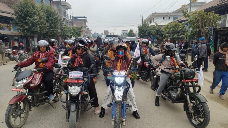 गाईघाटदेखि कटारीसम्म महिला राईडरहरूको विशेष यात्रा : सडक सुरक्षाको विशेष सन्देश