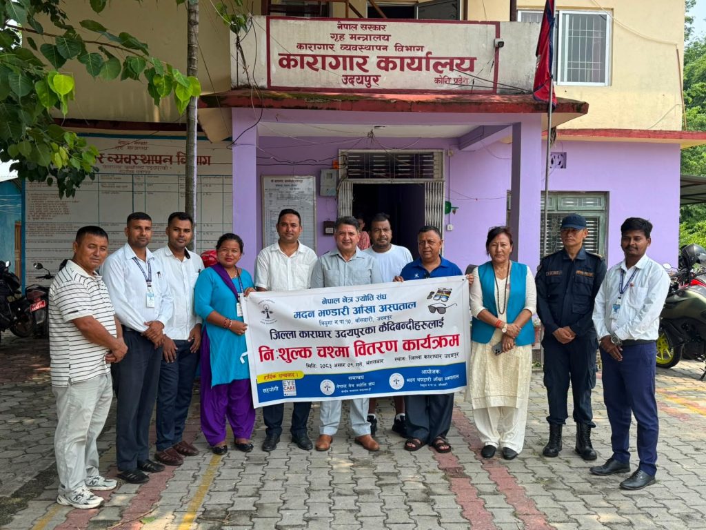 उदयपुरका कैदीबन्दीलाई निःशुल्क चस्मा वितरण