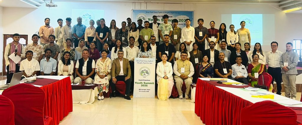 कोशी प्रदेश युवा सम्मेलन–२०२६ विराटनगरमा सुरु