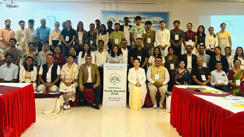 कोशी प्रदेश युवा सम्मेलन–२०२६ विराटनगरमा सुरु