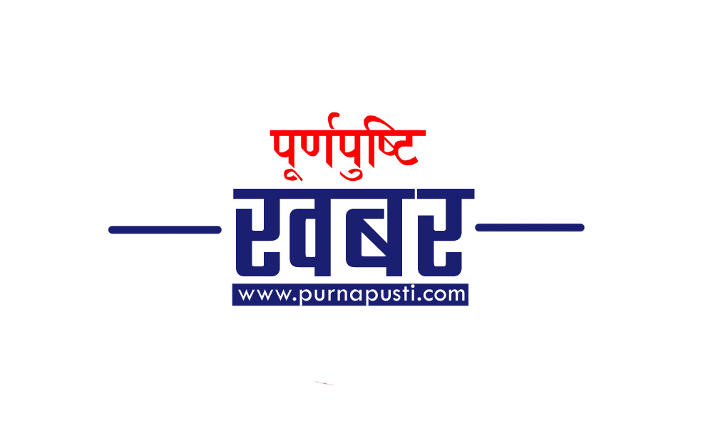देवधार दहमा डुबेर बालिकाको मृत्यु