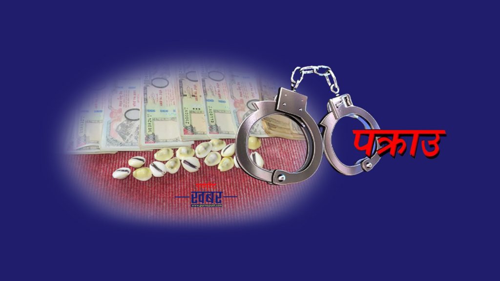 जुवा खेलिरहेको अवस्थामा ४ जना पक्राउ, ५२ हजारभन्दा बढी नगद बरामद