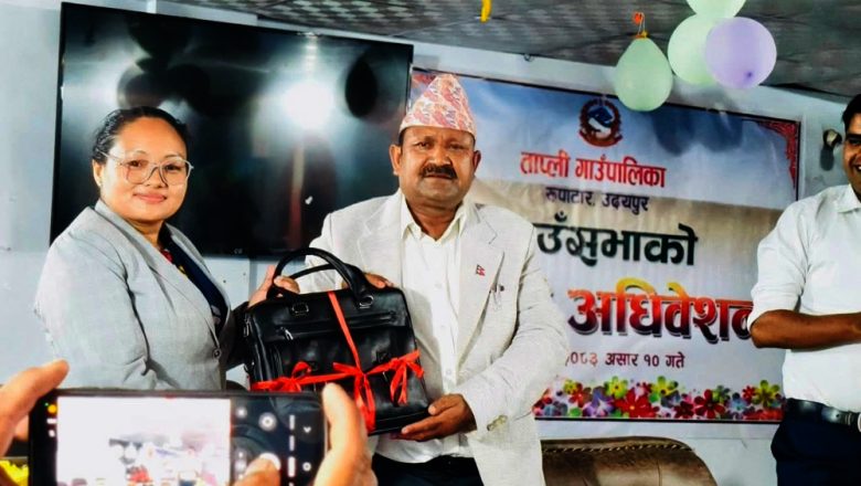 ताप्ली गाउँपालिकाको ४१ करोडभन्दा बढीको बजेट सर्वसम्मत पारित, शिक्षा, स्वास्थ्य, कृषि, पर्यटन र रोजगारीलाई उच्च प्राथमिकता