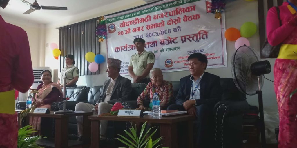 चौदण्डीगढी नगरपालिकाको बजेट १ अर्ब ३७ करोड ९ लाख, पूर्वाधार र विकासमा जोड
