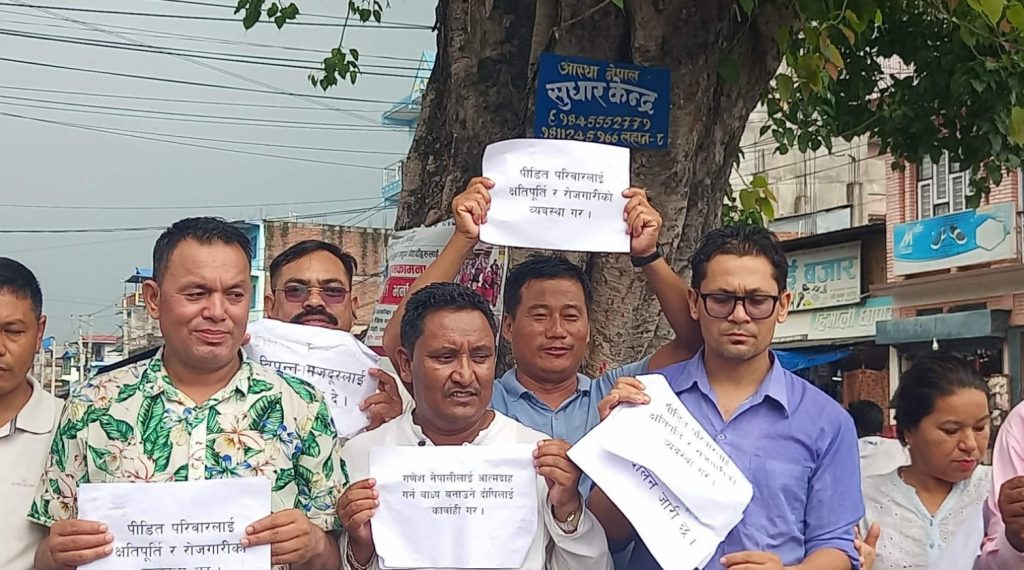 युवाको आत्मदाहको जिम्मेवार सरकार भएको भन्दै उदयपुरमा पनि प्रदर्शन