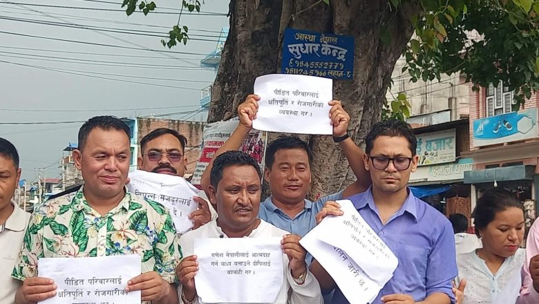 युवाको आत्मदाहको जिम्मेवार सरकार भएको भन्दै उदयपुरमा पनि प्रदर्शन