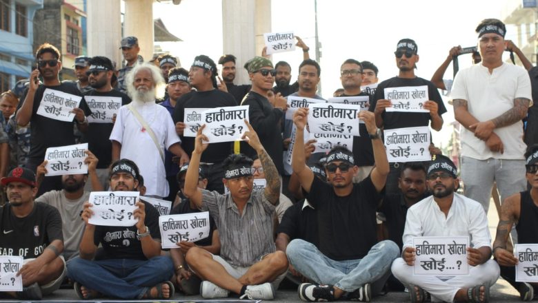 हात्तिमारा खोलाको खोजीमा नागरिक प्रदर्शनी, सबैले भने – हात्तिमारा खाेइ ?