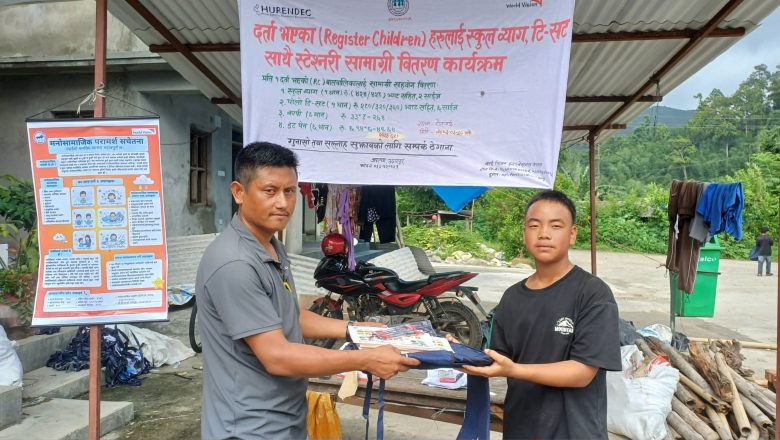 रौतामाई गाउँपालिका– ७ का २९० बालबालिकालाई शैक्षिक सामग्री वितरण