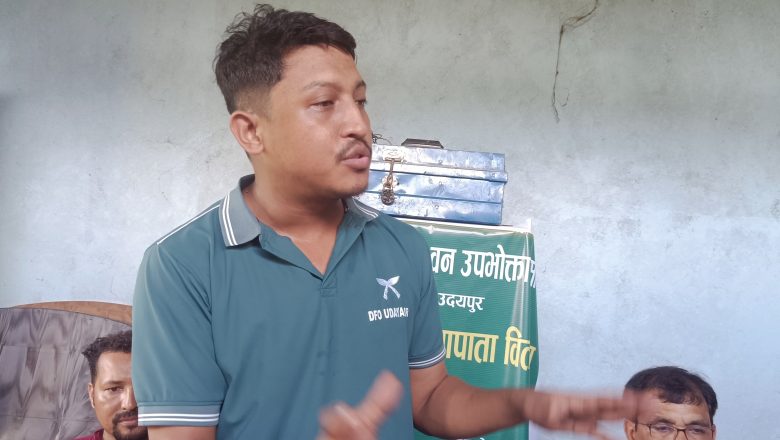 डिभिजन वन कार्यालय उदयपुरमा कार्यरत श्रेष्ठ, देशकै कान्छो (DFO) वन अधिकृत