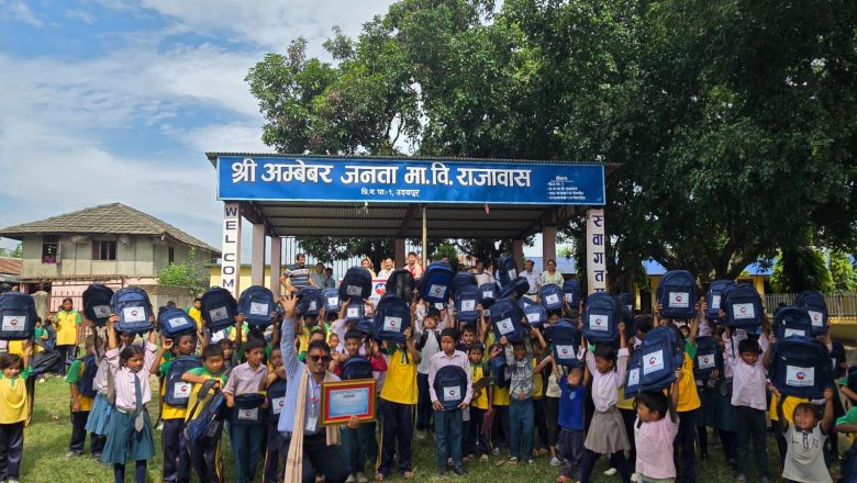 मुक्तिनाथ बिकास बैँक गाईघाट शाखाद्धारा ३२५ विद्यार्थीलाई झोला वितरण