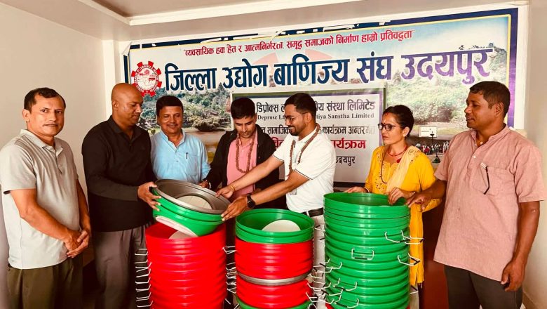डेप्रोक्स लघुवित्तद्वारा उदयपुरमा डस्टबिन वितरण, सरसफाइ अभियानलाई सहयोग