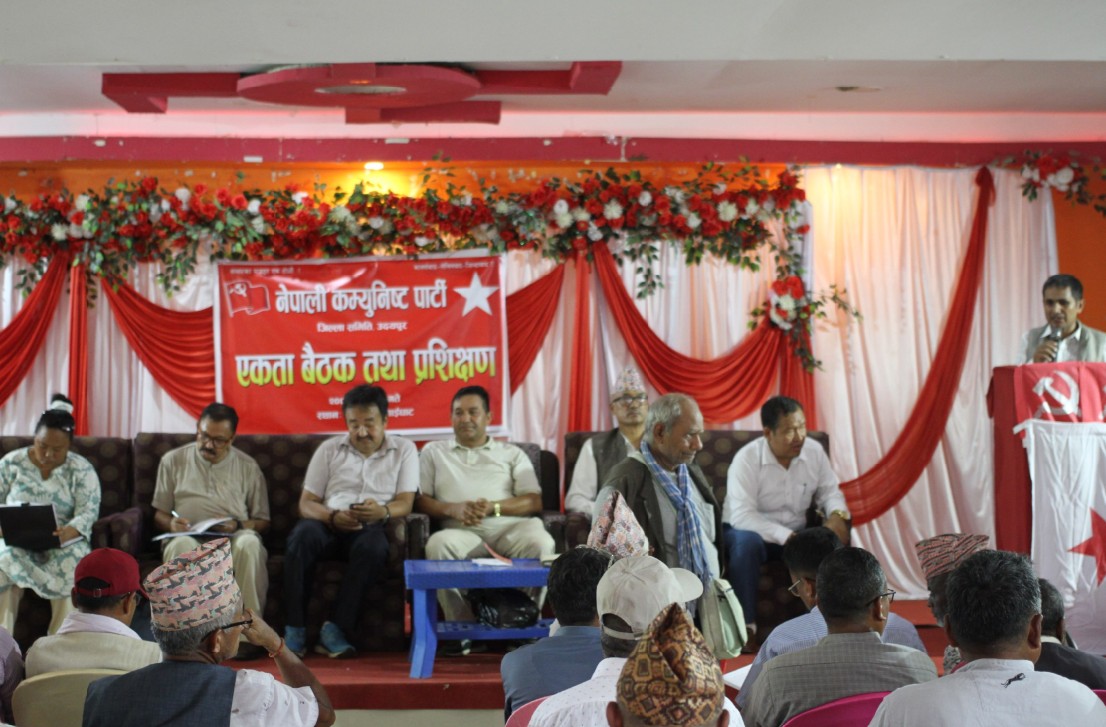 उदयपुरमा ४९९ सदस्यीय नेपाली कम्युनिष्ट पार्टी कमिटि, आज नै सफत तथा प्रशिक्षण