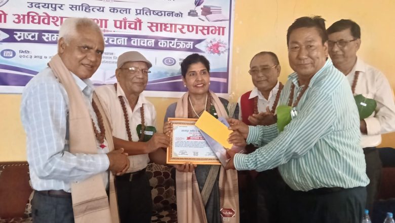 ‘प्रणाम सगरमाथा’ कृतिका लागि भवानी खतिवडालाई शिवलोक साहित्य पुरस्कार