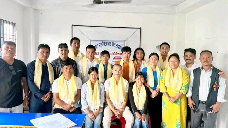 किरात पत्रकार संघ उदयपुरको अध्यक्षमा बिजय राई