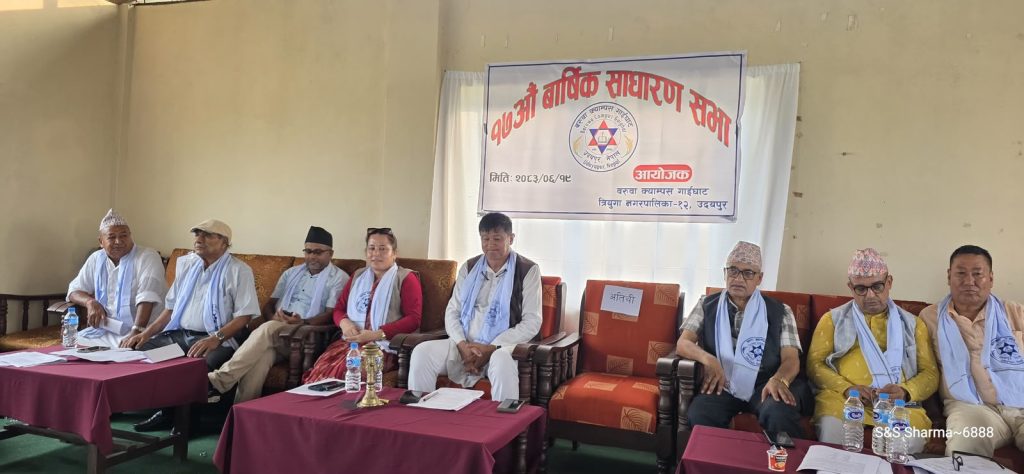 बरुवा क्याम्पसले आफ्नो स्थापनाको १७औँ वार्षिक साधारण सभा सम्पन्न